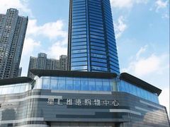 -中百仓储超市有限公司(越秀星汇维港店)