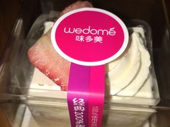 新经典100蛋糕-味多美蛋糕(金顶街店)