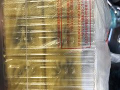 -一品方糕专卖店