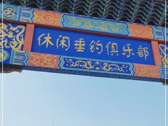 -海驴岛(荣成市)