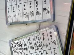 -长平老姿娘夜粥(平东一街店)