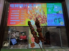 -聚宝源(牛街创始店)