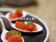 桂花糖圣女果-炳胜公馆(珠江新城店)