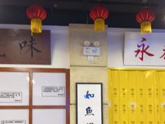 -七爷清汤腩·港式餐厅(金狮广场店)