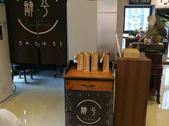 -肆兮眼镜·蔡司·徕卡战略合作店(大坪店)