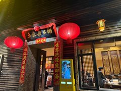 -大良毋米粥(锦龙路总店)