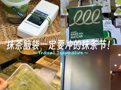 -杭州西湖银泰百货