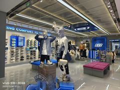 -友阿国际广场(邵阳店)