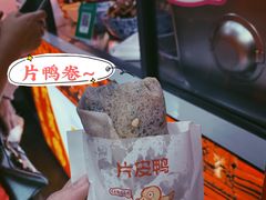 -龙舟池