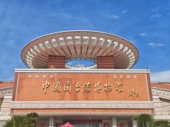 -中国闽台缘博物馆