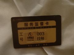 -华夏良子·足道SPA艾灸(金皇大厦店)