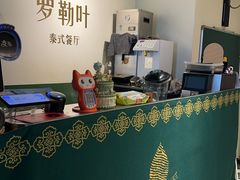 -Thai Basil罗勒叶泰式餐厅(时代天街店)