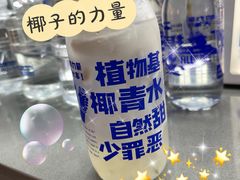 -蔻蔻椰·鲜萃椰子水(COCO Park店)