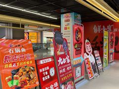 -铜锣湾国际购物中心