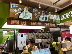 -迷客夏Milksha(无锡苏宁店)