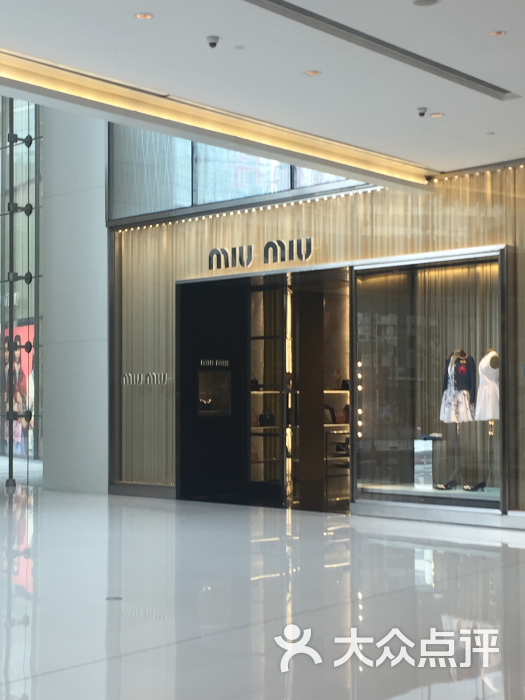 miumiu(恆隆廣場店)圖片 - 第10張