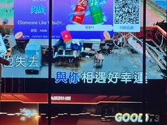 -星聚会KTV(龙湖上海奉贤天街店)