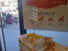 -味多美蛋糕(大红门店)