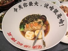 -湯記傳菜