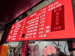 -小罗子汤店(大士院总店)