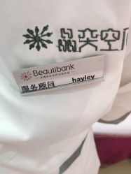 点击看大图 -晶奕空间专业脱毛连锁机构