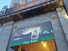门面-吴裕泰茶莊(大栅栏店)
