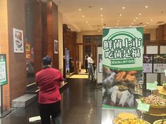 -黔蘑菇四季餐厅(观山湖店)