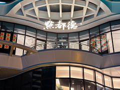 -点都德(广州白云山景区南门店)