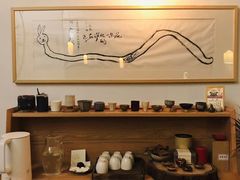 -知亘茶食