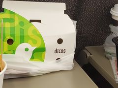 -德克士(虹桥火车站店)