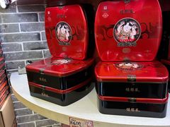 -德懋恭(西大街店)