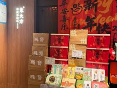 -東大方(瓶窑广场店)