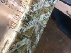 -桃源村(老门东店)