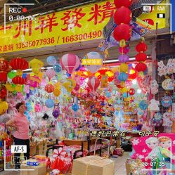 -中港玩具精品批发城(国际玩具文具精品广场店)