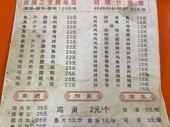 -潮香兴煲仔饭(莲花路店)