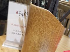 -默记孙抄手(经开万达店)