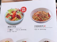-西贝(吴江路湟普汇店)