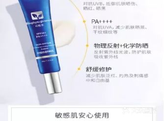 正确使用防晒霜非常重要， 防晒霜的选择同样很关键