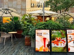 -tea’stone(新天地店)