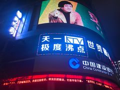 -极度沸点CLUB KTV(世贸中心店)