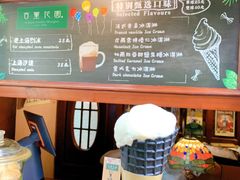 法式香草冰激凌-古董花园(思南路42弄小区店)