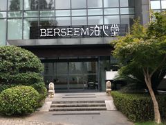 -庐山天沐温泉度假村