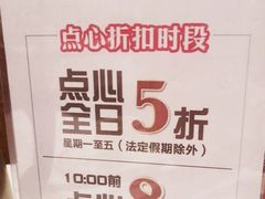 -稻香酒家(天河城店)