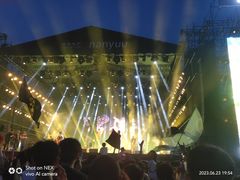 -南戴河国际娱乐中心