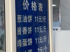 -汪家馄饨(集庆路店)