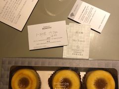 -澳门喜来登大酒店