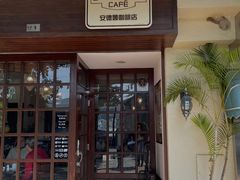 -安德鲁饼店(总店)