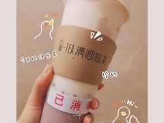 芋泥布丁红豆鲜牛乳-茶百道(柏威年店)