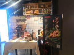 门面-姚面记·海派家常菜(恒基名人购物中心店)