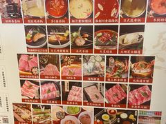 -一绪に寿喜烧(荟聚店)